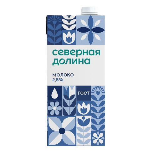 Молоко СЕВЕРНАЯ ДОЛИНА ультрапастеризованное 2,5% без змж 950мл т/п